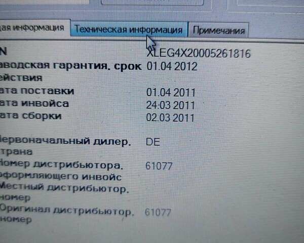 Черный Сканиа G, объемом двигателя 11.71 л и пробегом 1 тыс. км за 22000 $, фото 15 на Automoto.ua