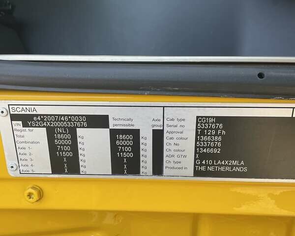 Сканиа G, объемом двигателя 0 л и пробегом 889 тыс. км за 30112 $, фото 4 на Automoto.ua