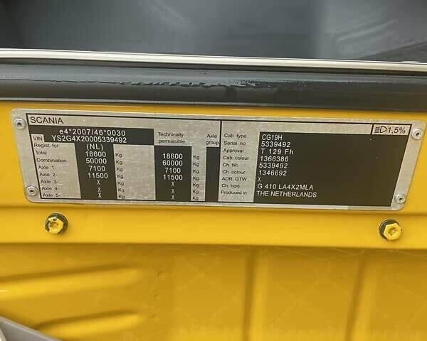 Жовтий Сканіа G, об'ємом двигуна 0 л та пробігом 816 тис. км за 29709 $, фото 18 на Automoto.ua