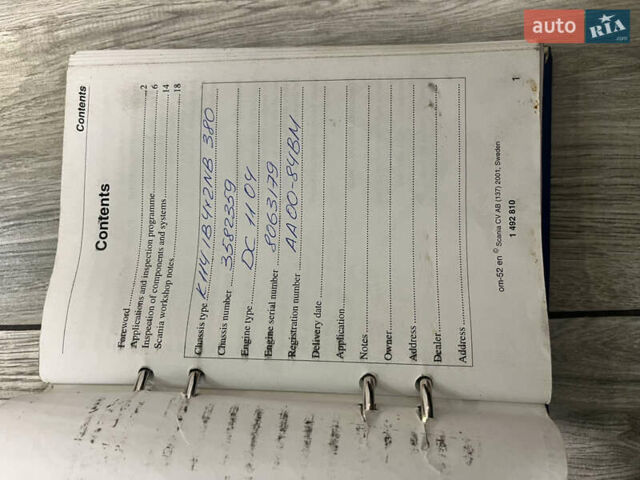 Белый Сканиа Irizar, объемом двигателя 11 л и пробегом 343 тыс. км за 68000 $, фото 17 на Automoto.ua