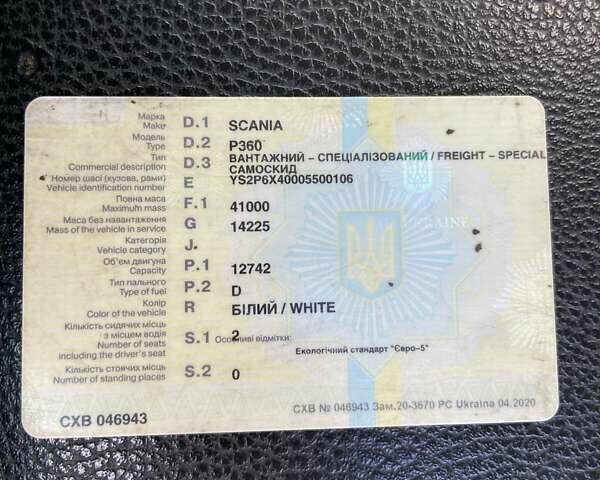 Белый Сканиа П, объемом двигателя 12.74 л и пробегом 371 тыс. км за 82000 $, фото 6 на Automoto.ua