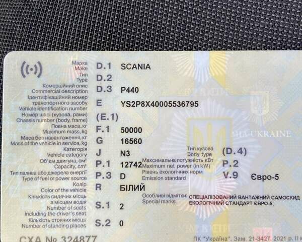 Белый Сканиа П, объемом двигателя 12 л и пробегом 372 тыс. км за 110000 $, фото 7 на Automoto.ua