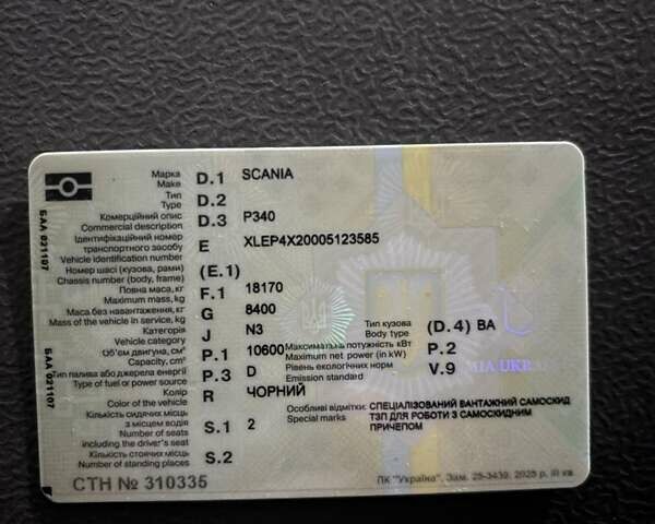 Черный Сканиа Р 340, объемом двигателя 10.6 л и пробегом 1 тыс. км за 21300 $, фото 15 на Automoto.ua