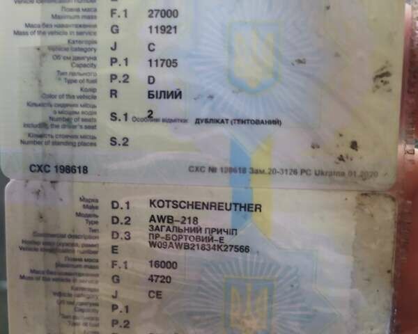 Белый Сканиа Р 420, объемом двигателя 11.71 л и пробегом 620 тыс. км за 25000 $, фото 5 на Automoto.ua