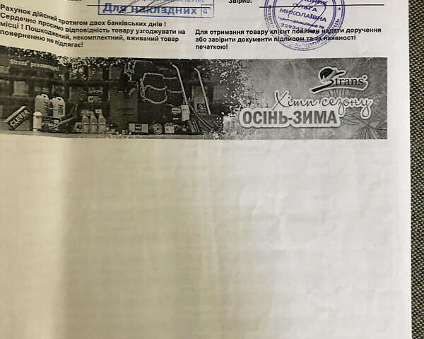 Синий Сканиа Р 420, объемом двигателя 11.71 л и пробегом 100 тыс. км за 16000 $, фото 23 на Automoto.ua