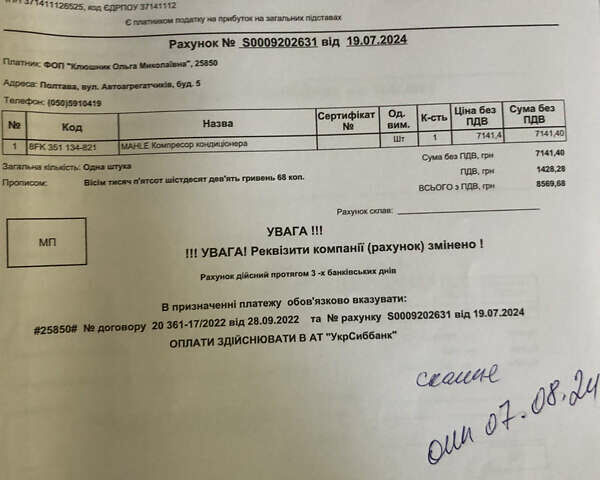 Синий Сканиа Р 420, объемом двигателя 11.71 л и пробегом 100 тыс. км за 16000 $, фото 16 на Automoto.ua
