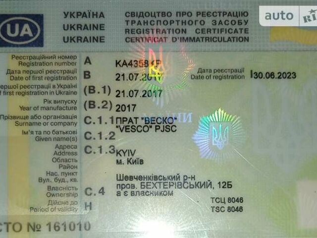 Білий Сканіа R 440, об'ємом двигуна 12.74 л та пробігом 155 тис. км за 55000 $, фото 14 на Automoto.ua