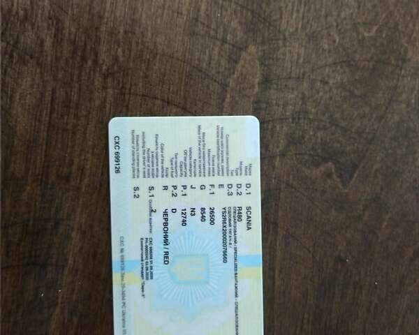 Червоний Сканіа Р 480, об'ємом двигуна 12.74 л та пробігом 810 тис. км за 29900 $, фото 21 на Automoto.ua