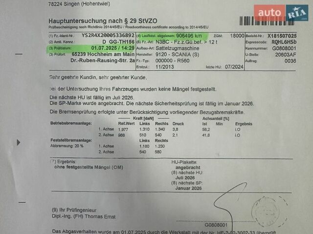 Белый Сканиа Р 500, объемом двигателя 15.6 л и пробегом 930 тыс. км за 30900 $, фото 1 на Automoto.ua