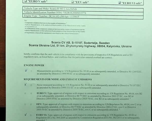 Белый Сканиа R 580, объемом двигателя 16.4 л и пробегом 580 тыс. км за 47000 $, фото 17 на Automoto.ua