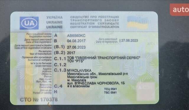 Зеленый Сканиа R 580, объемом двигателя 16.35 л и пробегом 710 тыс. км за 45000 $, фото 10 на Automoto.ua