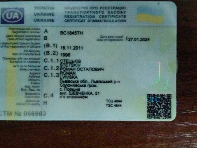 Сканіа Другая, об'ємом двигуна 14.86 л та пробігом 0 тис. км за 7500 $, фото 12 на Automoto.ua
