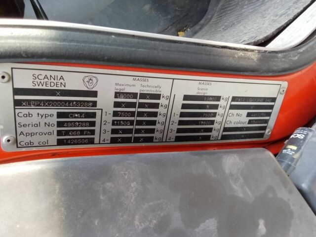 Сканіа Другая, об'ємом двигуна 0 л та пробігом 0 тис. км за 14700 $, фото 3 на Automoto.ua