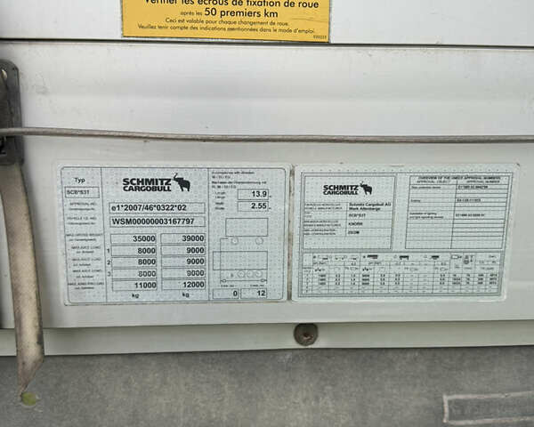 Білий Сканіа R 410, об'ємом двигуна 12.74 л та пробігом 1 тис. км за 32000 $, фото 26 на Automoto.ua