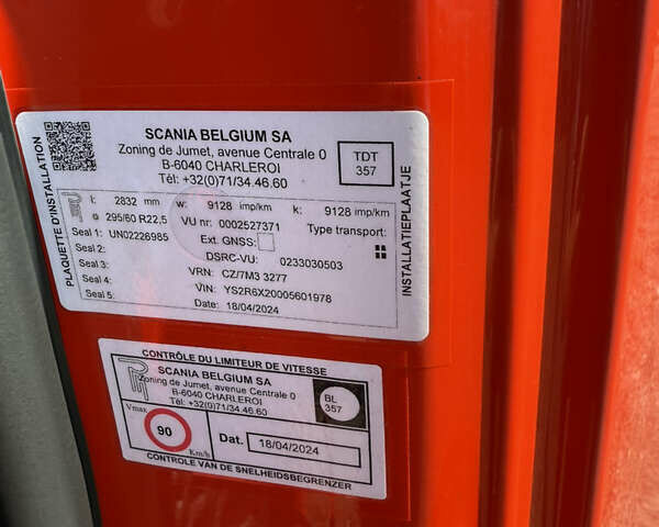 Сканіа R 410, об'ємом двигуна 0 л та пробігом 468 тис. км за 81744 $, фото 4 на Automoto.ua
