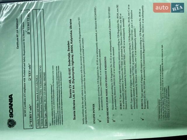 Синій Сканіа R 410, об'ємом двигуна 12.74 л та пробігом 828 тис. км за 31000 $, фото 46 на Automoto.ua