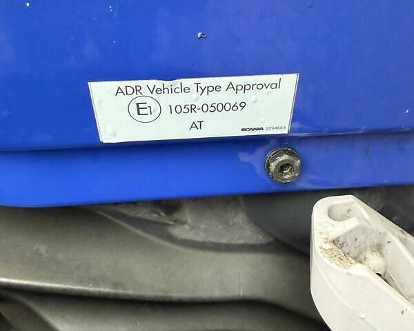 Сканіа R 450, об'ємом двигуна 0 л та пробігом 812 тис. км за 31500 $, фото 16 на Automoto.ua