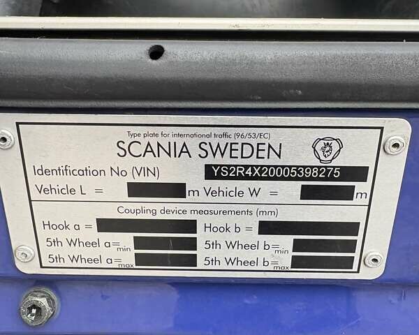 Синий Сканиа R 450, объемом двигателя 12.7 л и пробегом 535 тыс. км за 37872 $, фото 14 на Automoto.ua