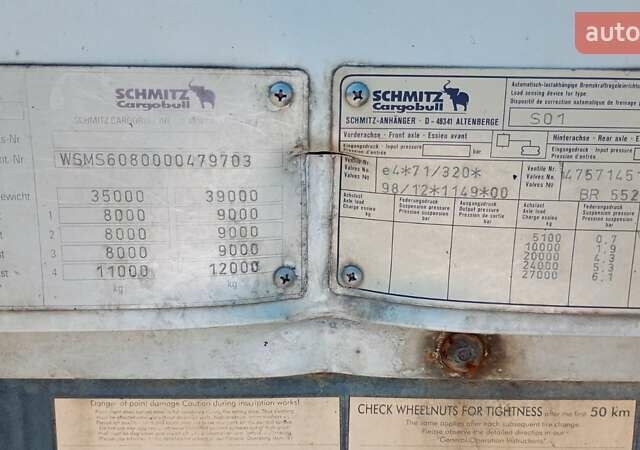 Шмитц Каргобулл C01, объемом двигателя 0 л и пробегом 0 тыс. км за 4600 $, фото 5 на Automoto.ua