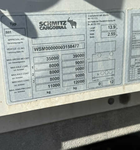 Шмитц Каргобулл C01, объемом двигателя 0 л и пробегом 88 тыс. км за 7500 $, фото 7 на Automoto.ua