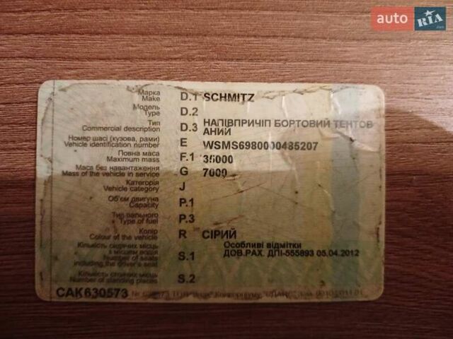 Серый Шмитц Каргобулл C01, объемом двигателя 0 л и пробегом 100 тыс. км за 5800 $, фото 14 на Automoto.ua