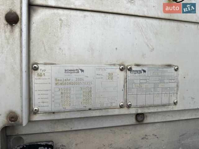 Серый Шмитц Каргобулл C01, объемом двигателя 0 л и пробегом 0 тыс. км за 5900 $, фото 2 на Automoto.ua