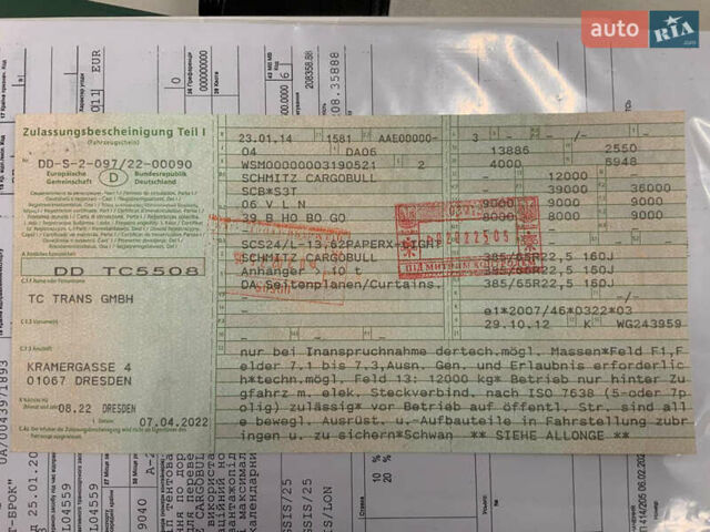 Шмитц Каргобулл САФ, объемом двигателя 0 л и пробегом 0 тыс. км за 10500 $, фото 22 на Automoto.ua