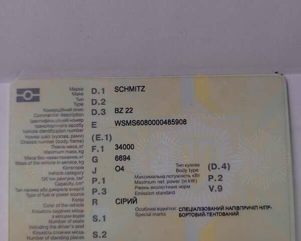 Сірий Шмітц Каргобулл САФ, об'ємом двигуна 0 л та пробігом 20 тис. км за 3000 $, фото 3 на Automoto.ua