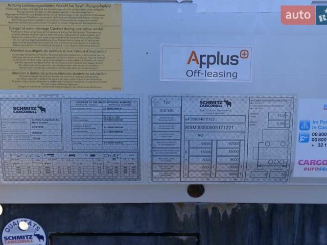 Шмитц Каргобулл BPW, объемом двигателя 0 л и пробегом 0 тыс. км за 19742 $, фото 11 на Automoto.ua