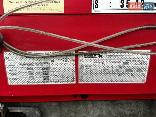 Червоний Шмітц Каргобулл Cargobull, об'ємом двигуна 0 л та пробігом 0 тис. км за 10500 $, фото 31 на Automoto.ua