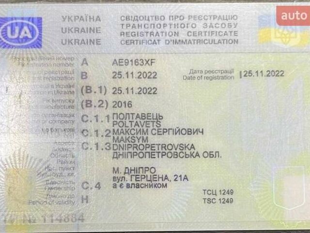 Желтый Шмитц Каргобулл Cargobull, объемом двигателя 0 л и пробегом 0 тыс. км за 11200 $, фото 21 на Automoto.ua