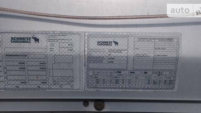 Серый Шмитц Каргобулл Cargobull, объемом двигателя 0 л и пробегом 1 тыс. км за 13999 $, фото 6 на Automoto.ua