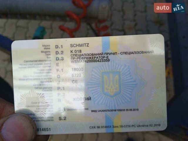Желтый Шмитц Каргобулл K, объемом двигателя 0 л и пробегом 200 тыс. км за 13500 $, фото 14 на Automoto.ua