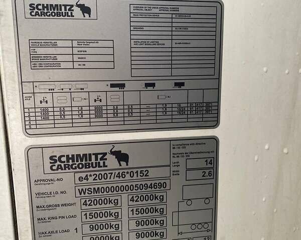 Белый Шмитц Каргобулл S3, объемом двигателя 0 л и пробегом 1 тыс. км за 29399 $, фото 4 на Automoto.ua