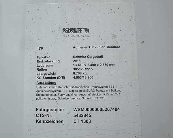 Белый Шмитц Каргобулл SCB S3B, объемом двигателя 0 л и пробегом 1 тыс. км за 34900 $, фото 23 на Automoto.ua