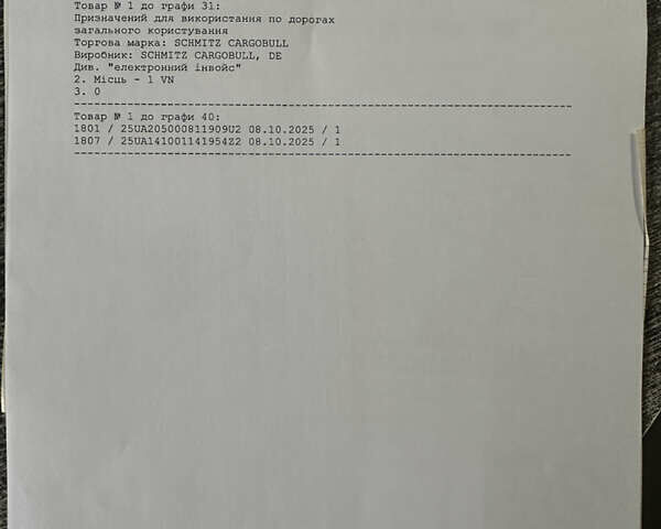 Сірий Шмітц Каргобулл SCB S3B, об'ємом двигуна 0 л та пробігом 370 тис. км за 16700 $, фото 36 на Automoto.ua