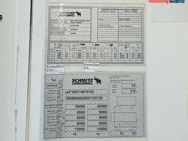 Білий Шмітц Каргобулл SCB S3T, об'ємом двигуна 0 л та пробігом 1 тис. км за 26900 $, фото 3 на Automoto.ua