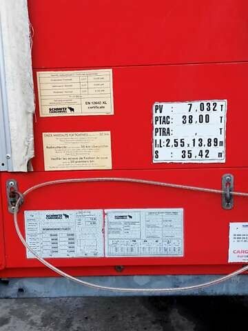 Серый Шмитц Каргобулл SCB S3T, объемом двигателя 0 л и пробегом 1 тыс. км за 12000 $, фото 12 на Automoto.ua