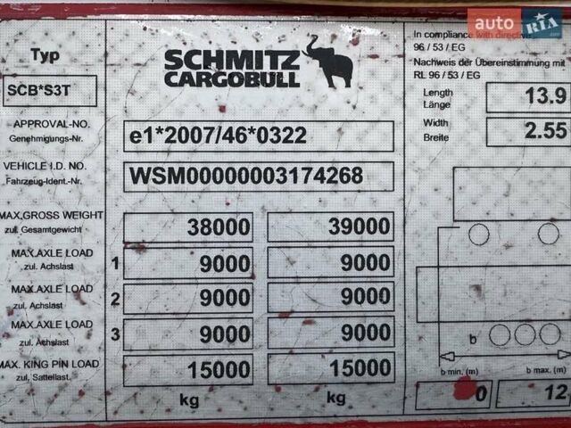 Сірий Шмітц Каргобулл SCB S3T, об'ємом двигуна 0 л та пробігом 555 тис. км за 12900 $, фото 12 на Automoto.ua