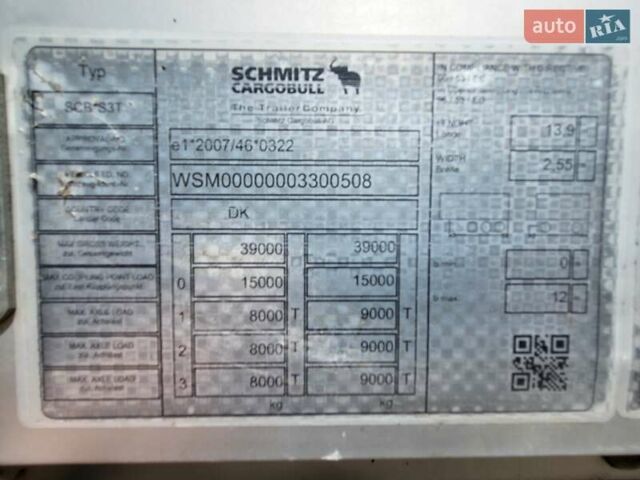 Сірий Шмітц Каргобулл SCB S3T, об'ємом двигуна 0 л та пробігом 150 тис. км за 18000 $, фото 2 на Automoto.ua