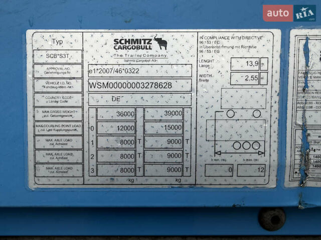Синий Шмитц Каргобулл SCB S3T, объемом двигателя 0 л и пробегом 2 тыс. км за 14959 $, фото 6 на Automoto.ua
