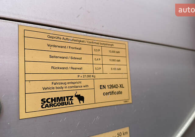 Белый Шмитц Каргобулл SCS, объемом двигателя 0 л и пробегом 0 тыс. км за 9999 $, фото 23 на Automoto.ua