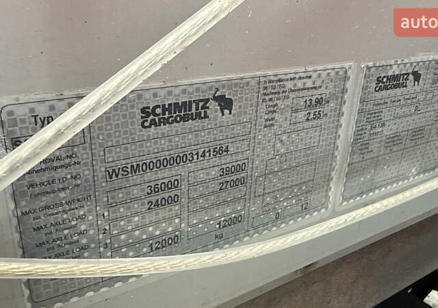 Белый Шмитц Каргобулл SCS, объемом двигателя 0 л и пробегом 0 тыс. км за 9999 $, фото 24 на Automoto.ua