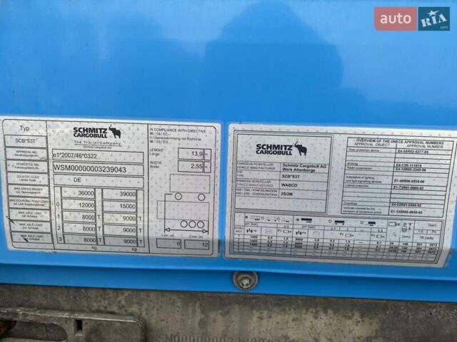 Шмітц Каргобулл SCS, об'ємом двигуна 0 л та пробігом 0 тис. км за 16259 $, фото 3 на Automoto.ua