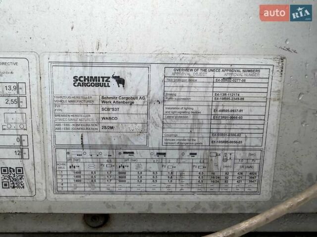 Серый Шмитц Каргобулл SCS, объемом двигателя 0 л и пробегом 665 тыс. км за 17900 $, фото 19 на Automoto.ua