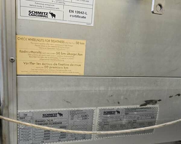 Сірий Шмітц Каргобулл SCS 24/L, об'ємом двигуна 0 л та пробігом 500 тис. км за 8300 $, фото 11 на Automoto.ua