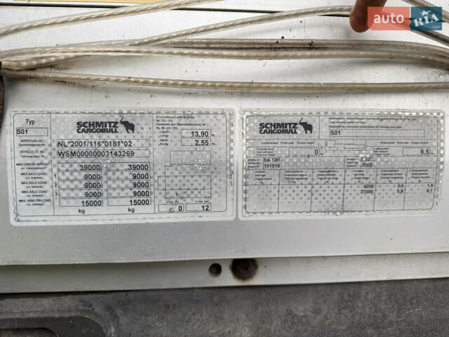 Шмитц Каргобулл SCS 24/L 2011 в Вараш (Кузнецовск) на Automoto.ua Серый Шмитц Каргобулл SCS 24/L, объемом двигателя 0 л и пробегом 1 тыс. км за 10900 $, фото 8 на Automoto.ua