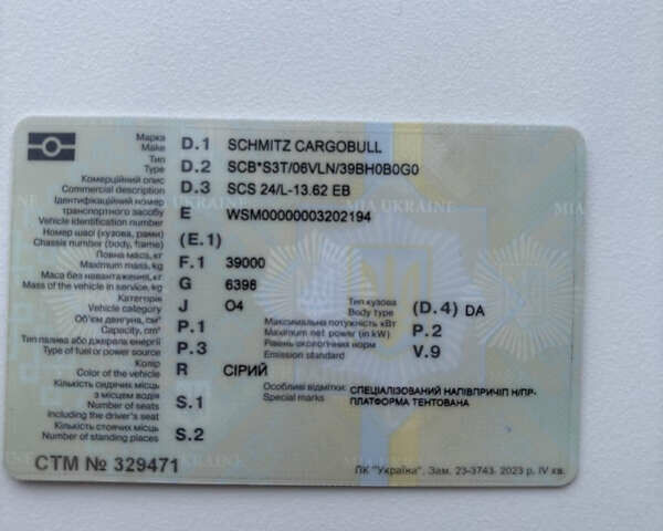 Сірий Шмітц Каргобулл SCS 24/L, об'ємом двигуна 0 л та пробігом 25 тис. км за 23500 $, фото 15 на Automoto.ua