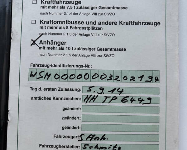 Сірий Шмітц Каргобулл SCS 24/L, об'ємом двигуна 0 л та пробігом 25 тис. км за 23500 $, фото 12 на Automoto.ua