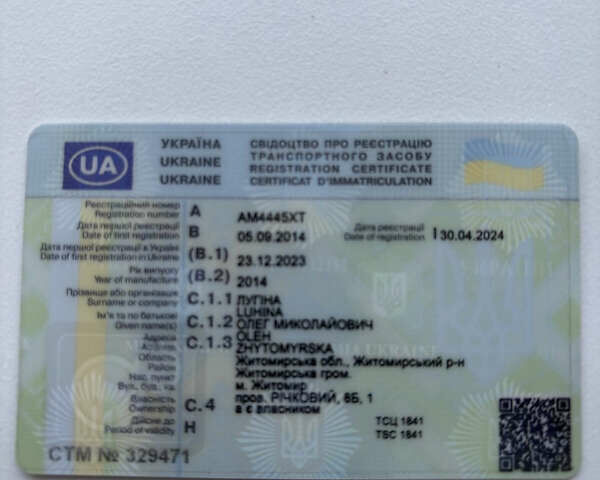 Сірий Шмітц Каргобулл SCS 24/L, об'ємом двигуна 0 л та пробігом 25 тис. км за 23500 $, фото 14 на Automoto.ua